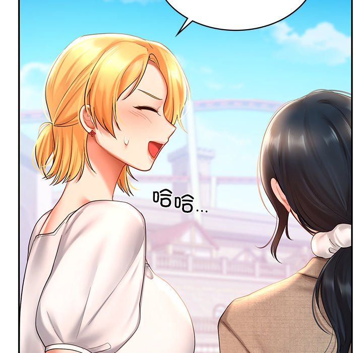 [韩国漫画] 游乐园男女 剧情,职场#[163P]-71