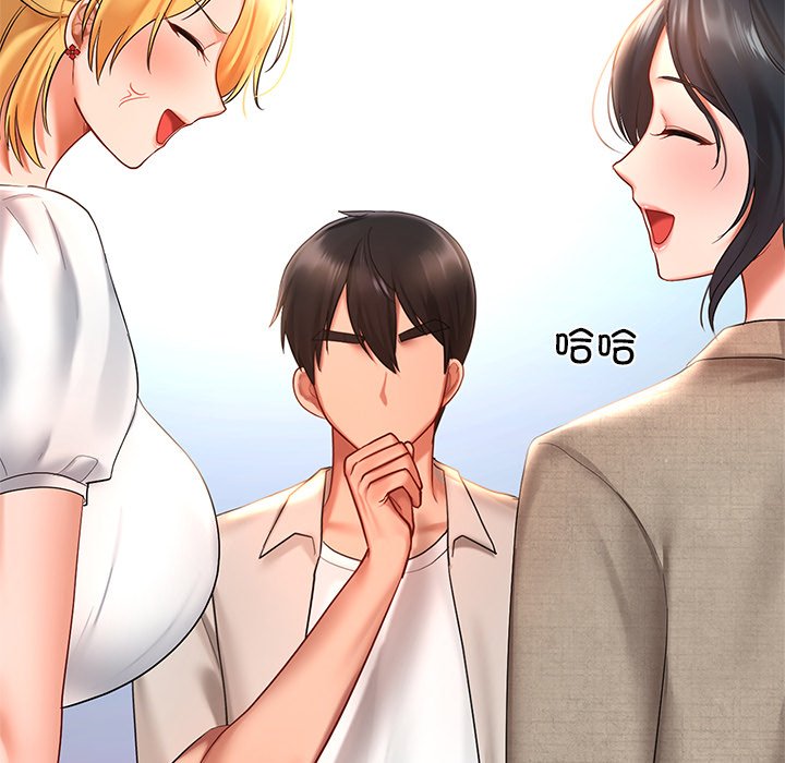 [韩国漫画] 游乐园男女 剧情,职场#[163P]-78