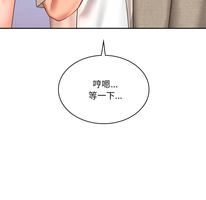 [韩国漫画] 游乐园男女 剧情,职场#[163P]-79