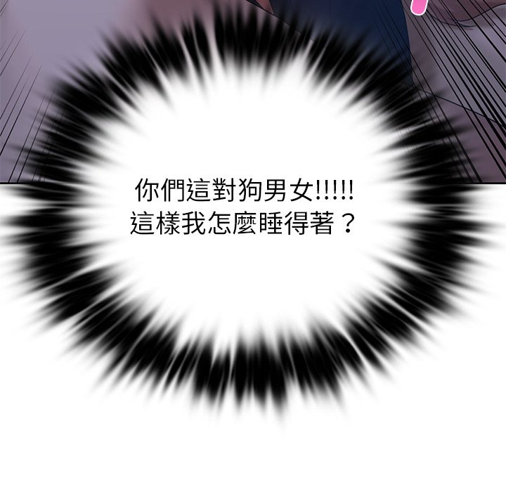 [韩国漫画] 游乐园男女 剧情,职场#[163P]-8