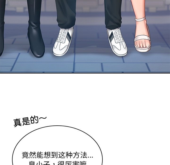 [韩国漫画] 游乐园男女 剧情,职场#[163P]-86