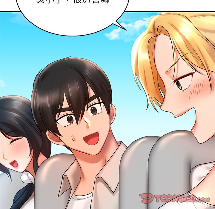 [韩国漫画] 游乐园男女 剧情,职场#[163P]-87