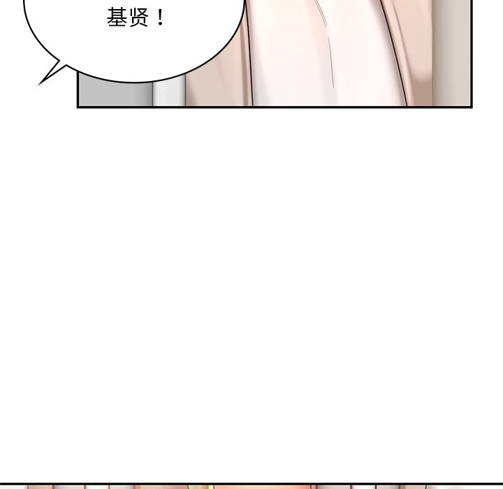 [韩国漫画] 游乐园男女 剧情,职场#[163P]-95