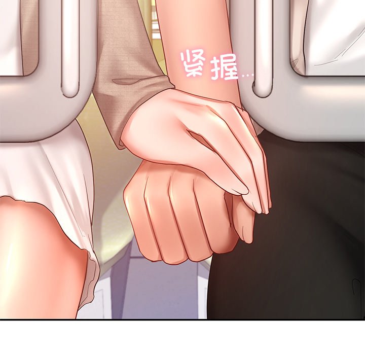 [韩国漫画] 游乐园男女 剧情,职场#[163P]-96