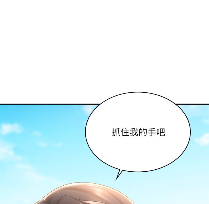 [韩国漫画] 游乐园男女 剧情,职场#[163P]-97