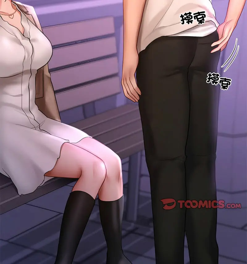 [韩国漫画] 游乐园男女 剧情,职场#[160P]-112