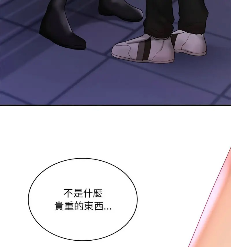 [韩国漫画] 游乐园男女 剧情,职场#[160P]-113