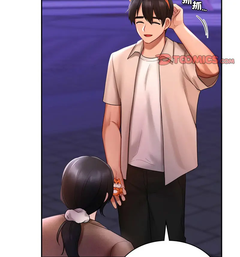 [韩国漫画] 游乐园男女 剧情,职场#[160P]-118