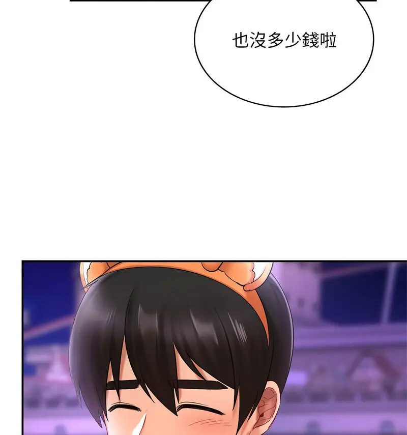 [韩国漫画] 游乐园男女 剧情,职场#[160P]-119