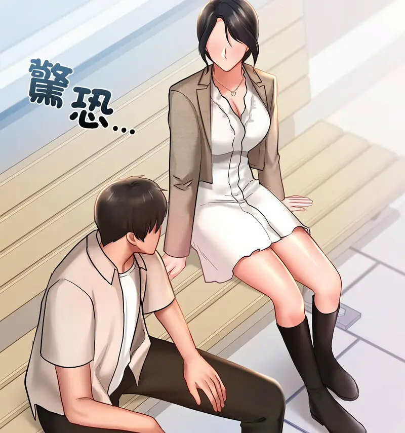 [韩国漫画] 游乐园男女 剧情,职场#[160P]-12