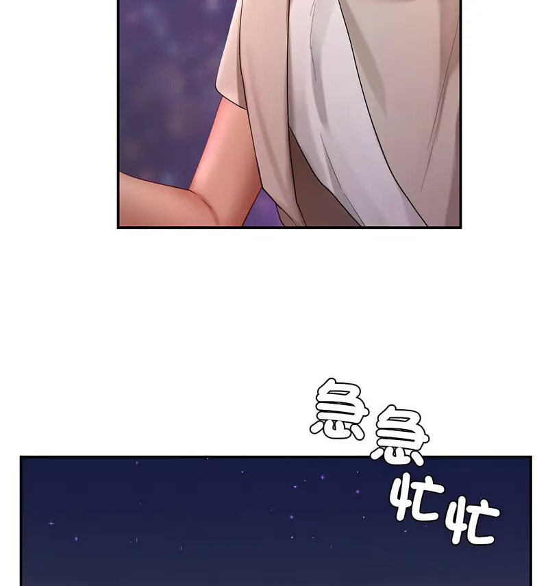 [韩国漫画] 游乐园男女 剧情,职场#[160P]-126