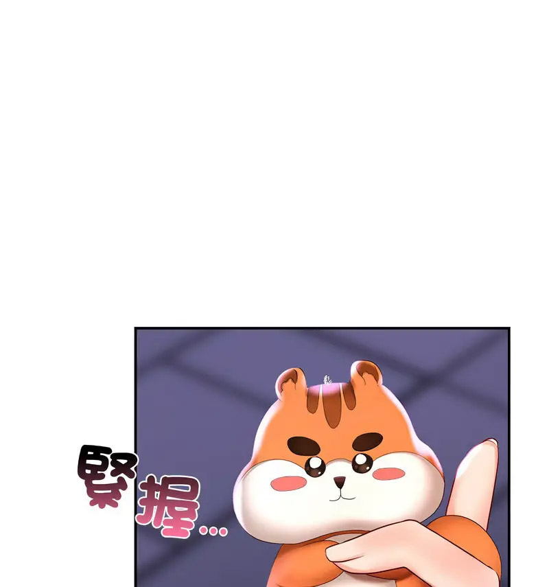 [韩国漫画] 游乐园男女 剧情,职场#[160P]-128