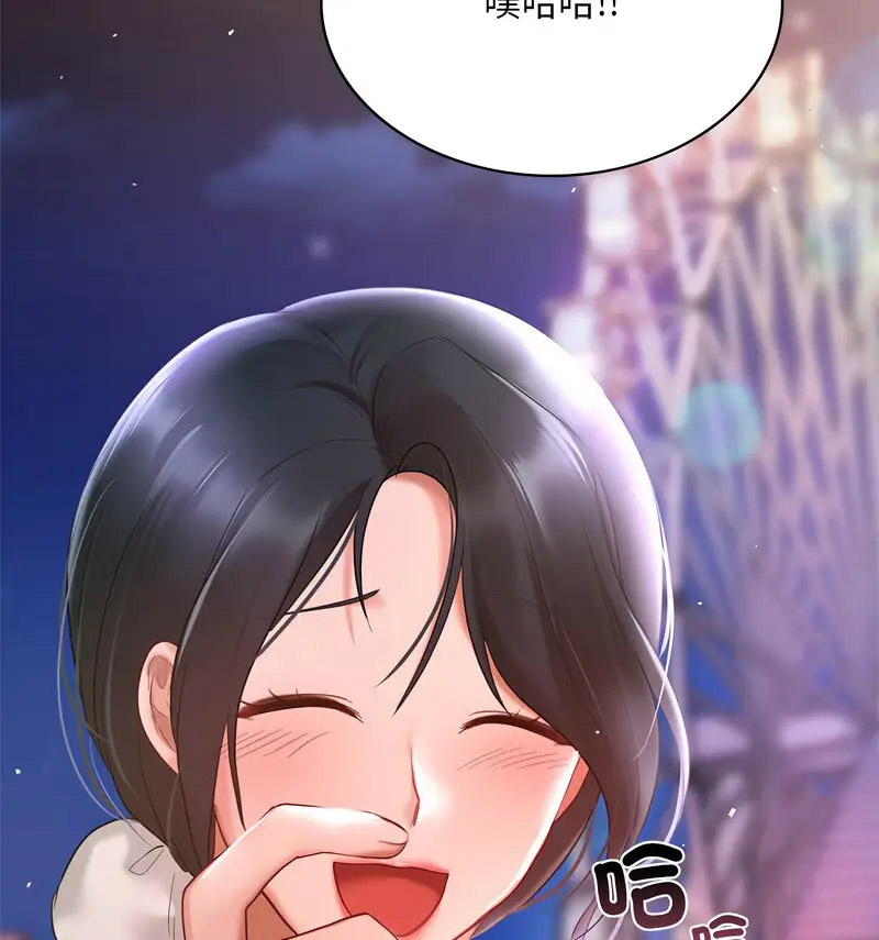 [韩国漫画] 游乐园男女 剧情,职场#[160P]-133