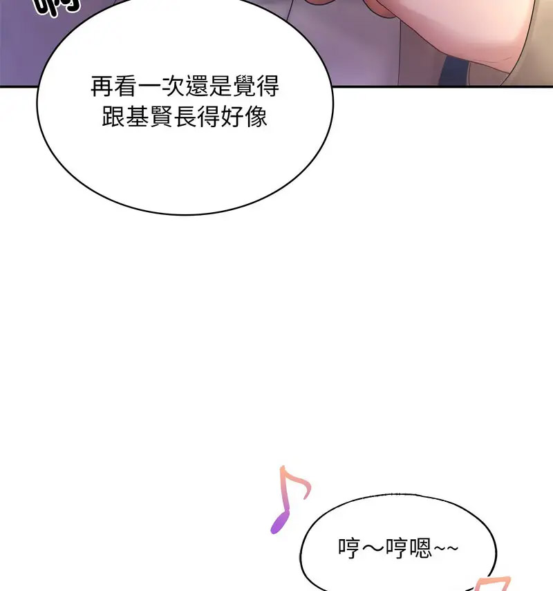 [韩国漫画] 游乐园男女 剧情,职场#[160P]-135