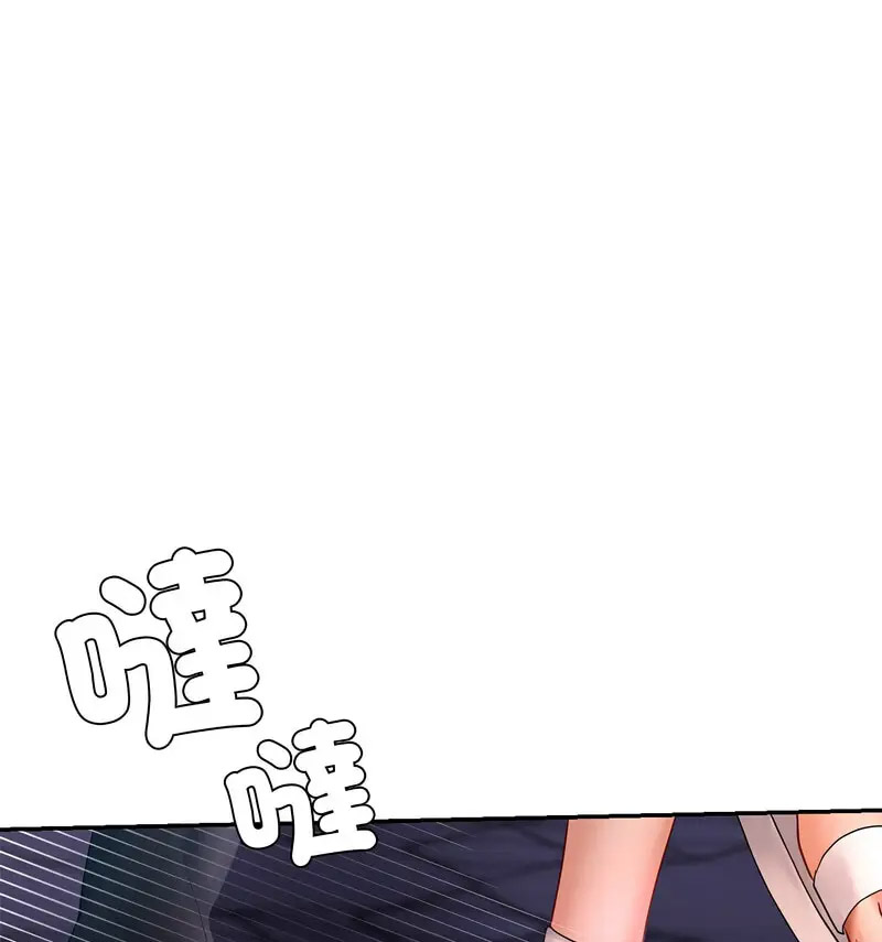 [韩国漫画] 游乐园男女 剧情,职场#[160P]-141