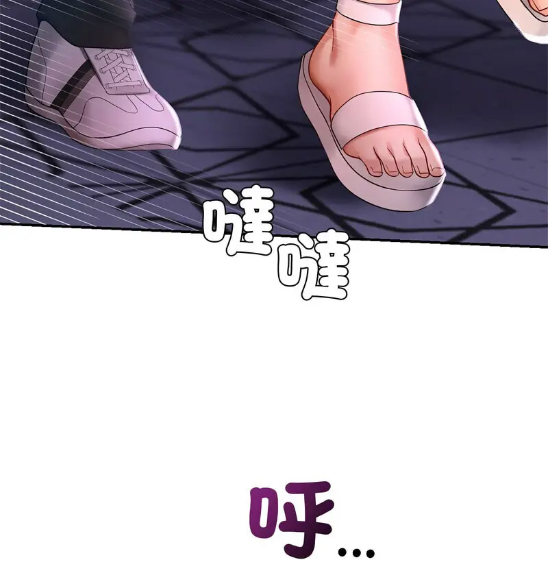 [韩国漫画] 游乐园男女 剧情,职场#[160P]-142
