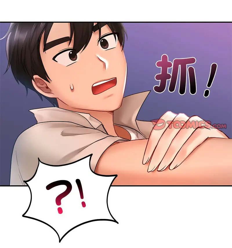 [韩国漫画] 游乐园男女 剧情,职场#[160P]-145