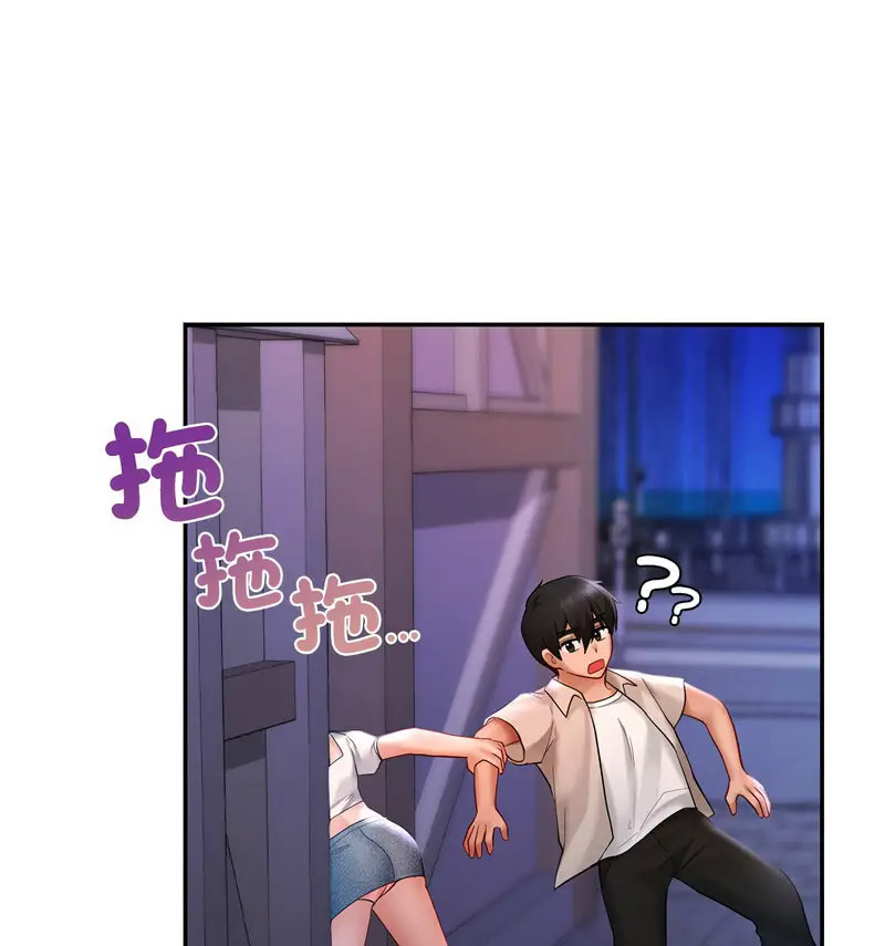 [韩国漫画] 游乐园男女 剧情,职场#[160P]-147