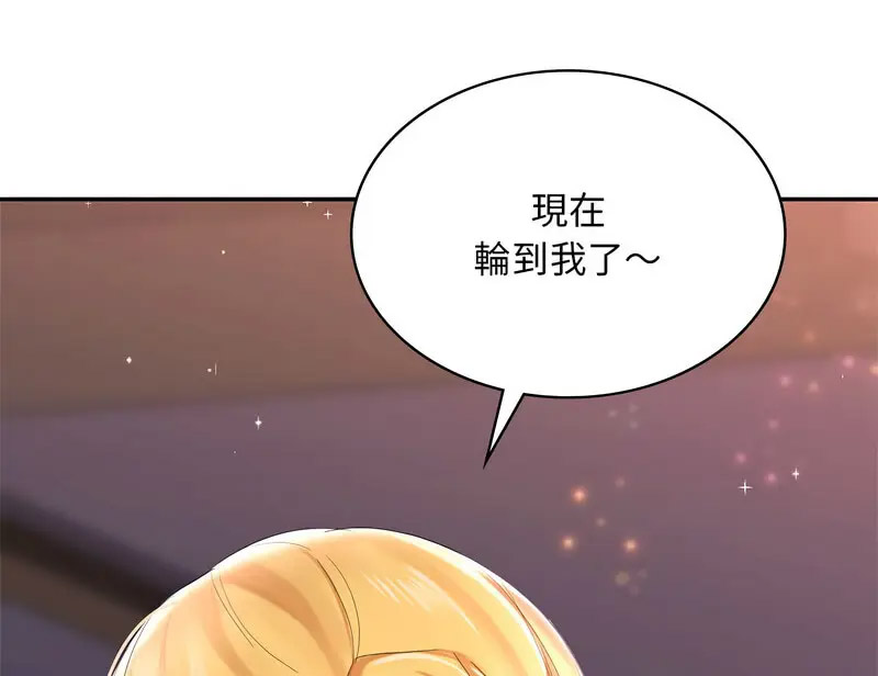 [韩国漫画] 游乐园男女 剧情,职场#[160P]-154