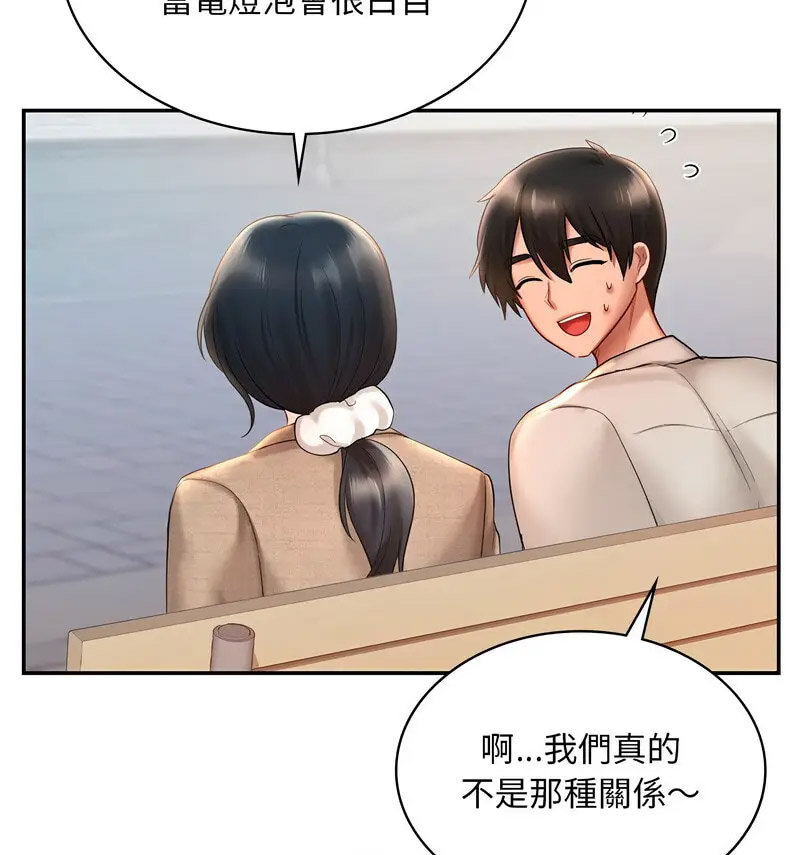 [韩国漫画] 游乐园男女 剧情,职场#[160P]-19