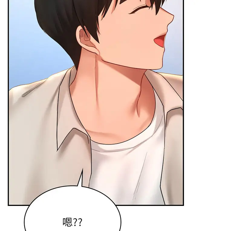 [韩国漫画] 游乐园男女 剧情,职场#[160P]-2