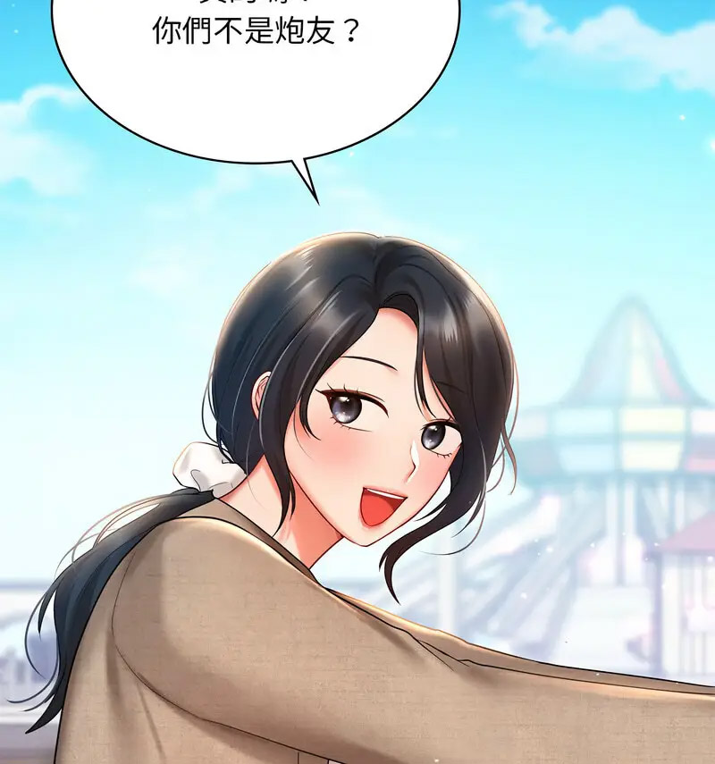 [韩国漫画] 游乐园男女 剧情,职场#[160P]-21