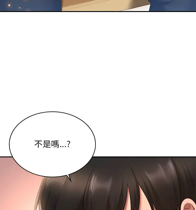 [韩国漫画] 游乐园男女 剧情,职场#[160P]-37