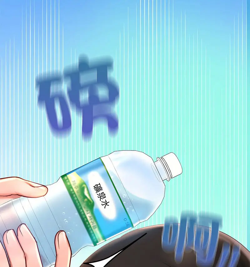 [韩国漫画] 游乐园男女 剧情,职场#[160P]-44