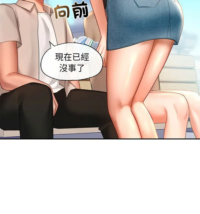 [韩国漫画] 游乐园男女 剧情,职场#[160P]-51