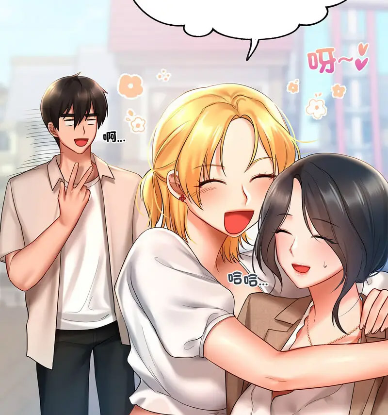 [韩国漫画] 游乐园男女 剧情,职场#[160P]-59