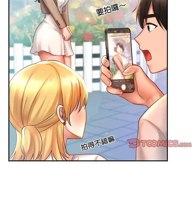 [韩国漫画] 游乐园男女 剧情,职场#[160P]-63