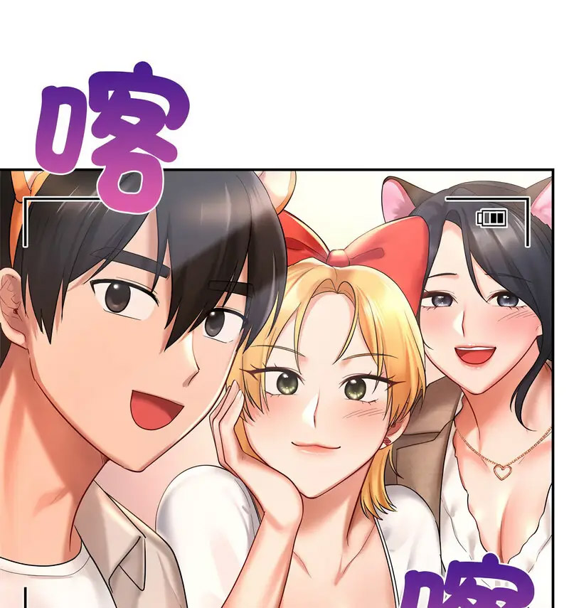 [韩国漫画] 游乐园男女 剧情,职场#[160P]-64