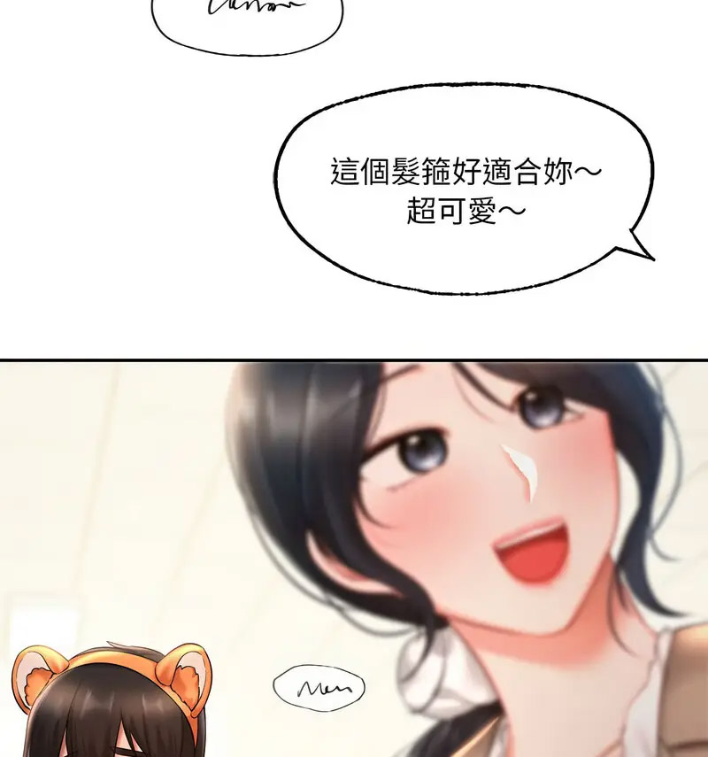 [韩国漫画] 游乐园男女 剧情,职场#[160P]-66