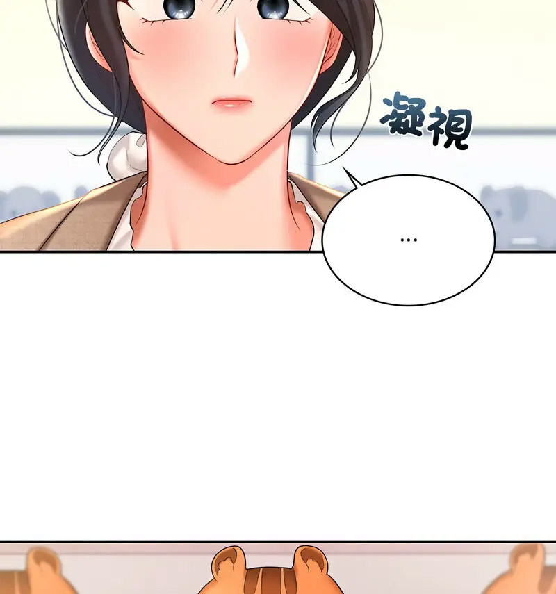 [韩国漫画] 游乐园男女 剧情,职场#[160P]-72