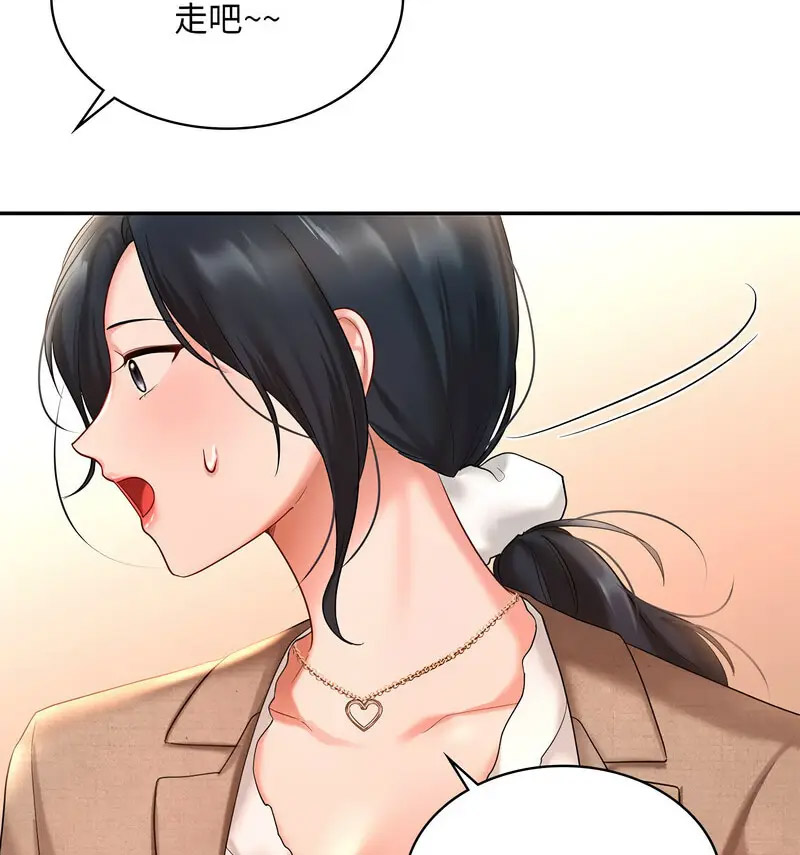 [韩国漫画] 游乐园男女 剧情,职场#[160P]-74