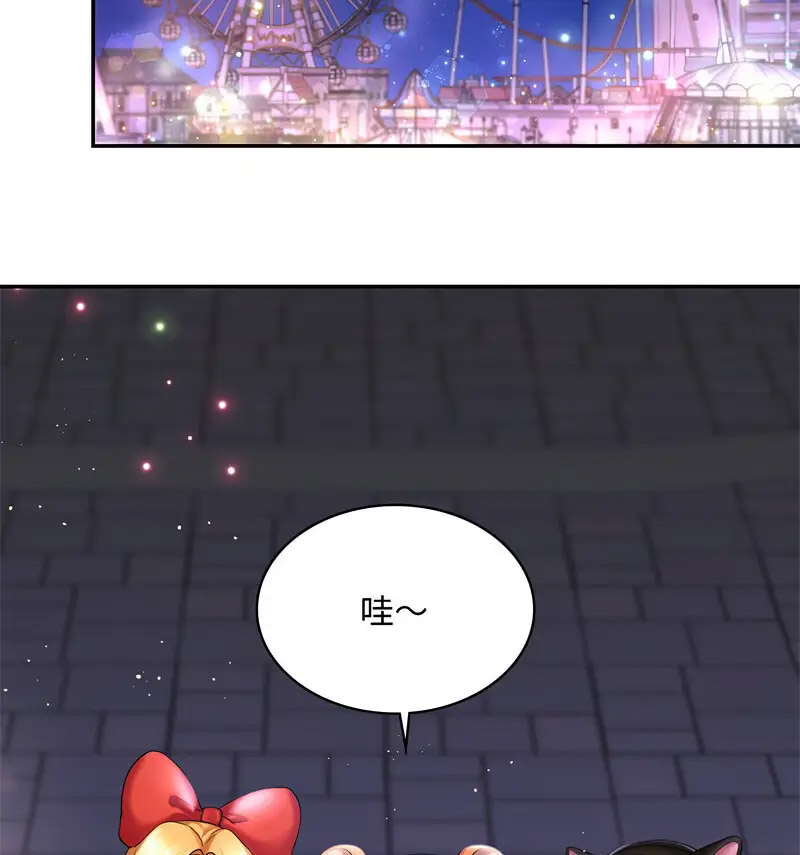 [韩国漫画] 游乐园男女 剧情,职场#[160P]-77