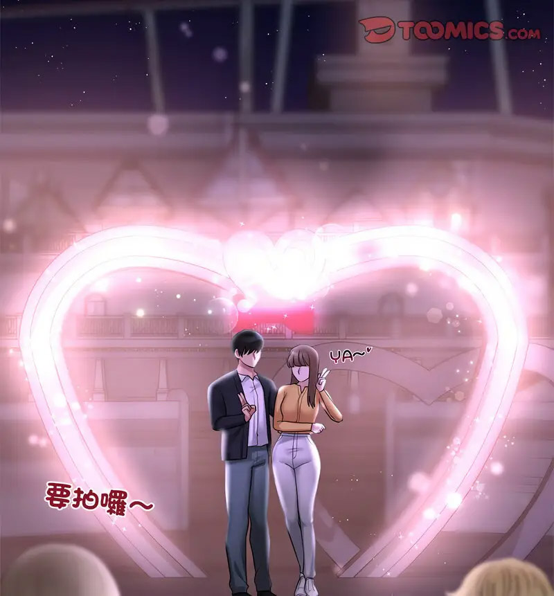 [韩国漫画] 游乐园男女 剧情,职场#[160P]-80