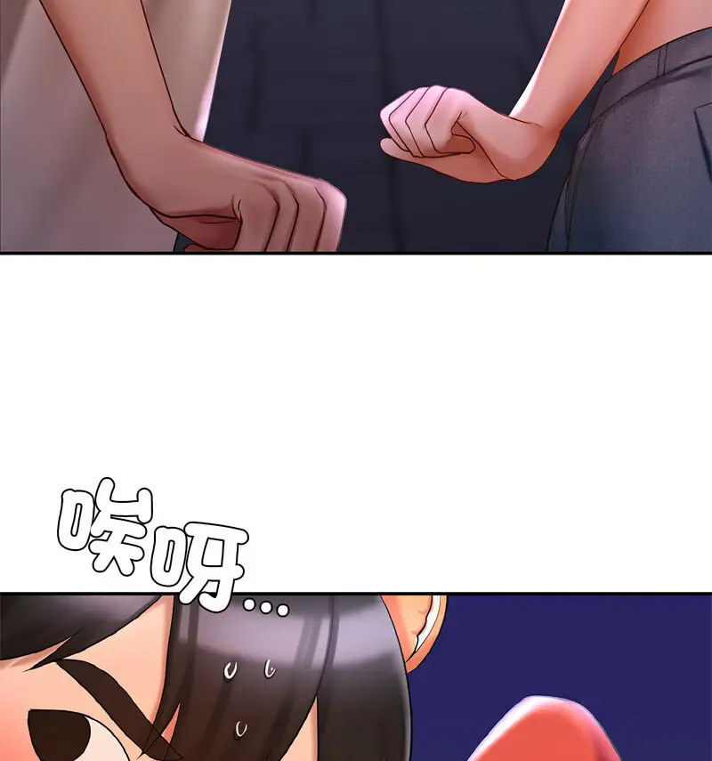 [韩国漫画] 游乐园男女 剧情,职场#[160P]-87