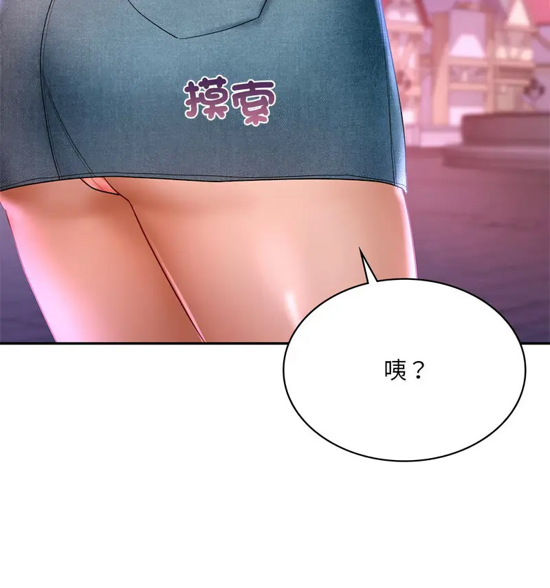 [韩国漫画] 游乐园男女 剧情,职场#[160P]-94