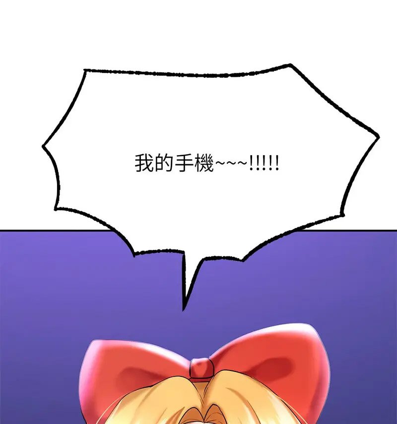 [韩国漫画] 游乐园男女 剧情,职场#[160P]-95