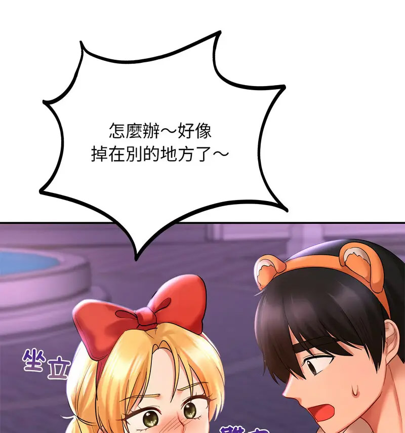 [韩国漫画] 游乐园男女 剧情,职场#[160P]-98