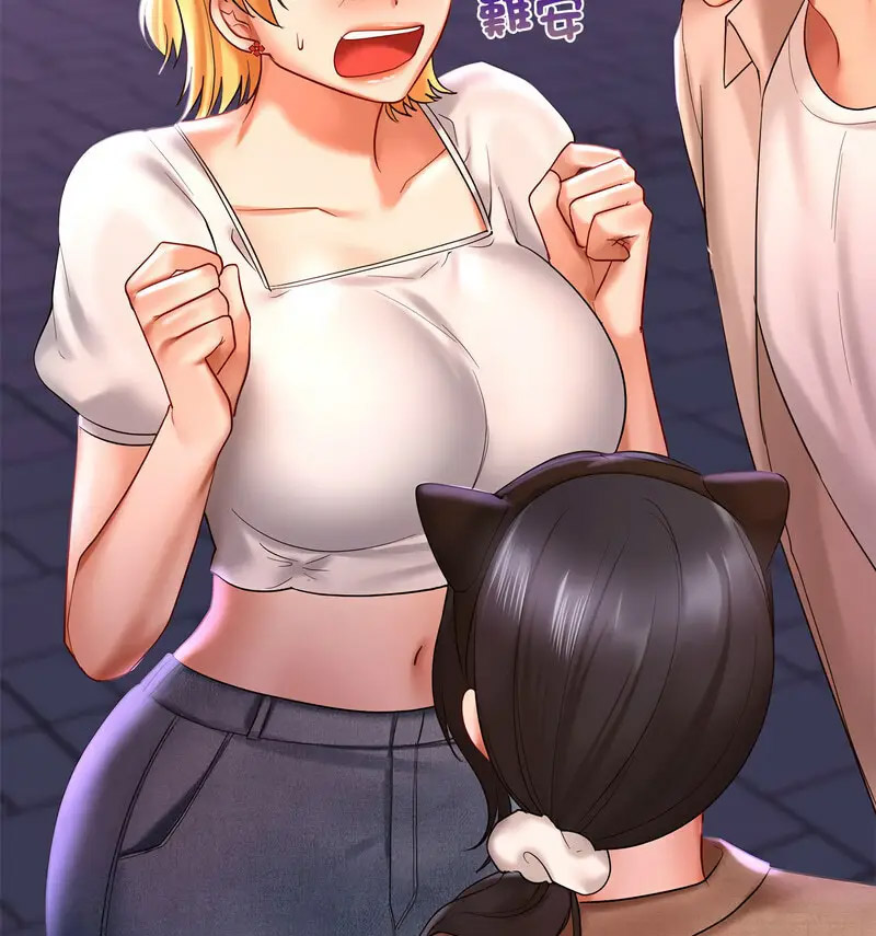 [韩国漫画] 游乐园男女 剧情,职场#[160P]-99