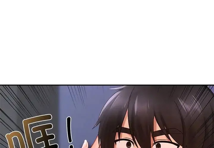 [韩国漫画] 游乐园男女 剧情,职场#[157P]-1