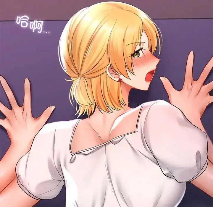 [韩国漫画] 游乐园男女 剧情,职场#[157P]-104