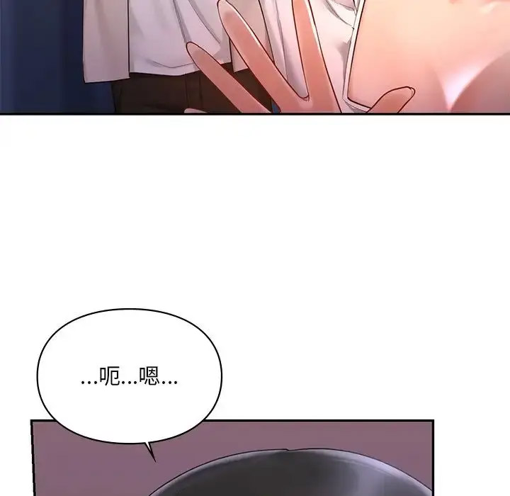 [韩国漫画] 游乐园男女 剧情,职场#[157P]-108