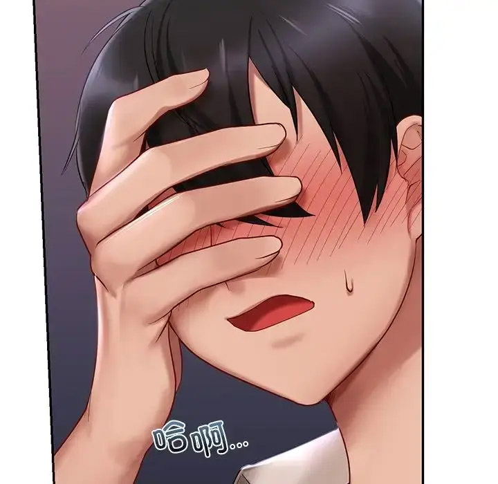 [韩国漫画] 游乐园男女 剧情,职场#[157P]-109