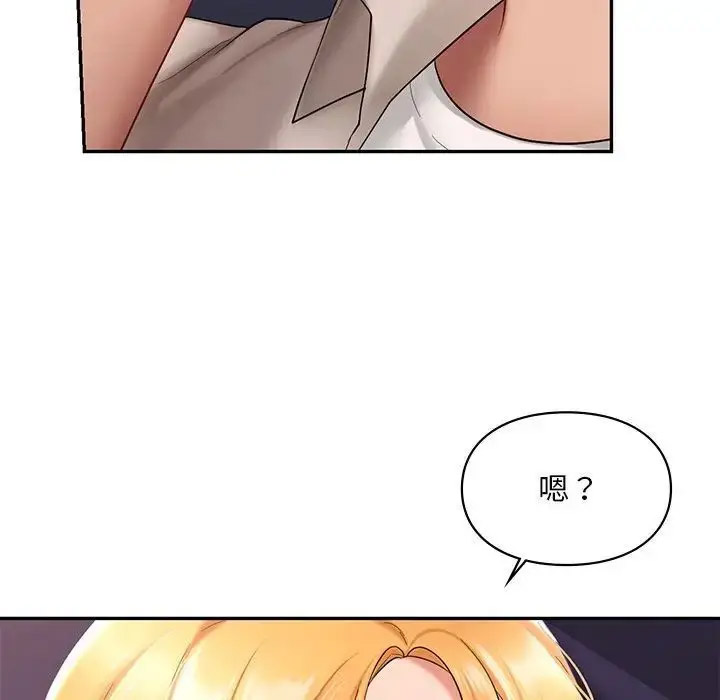 [韩国漫画] 游乐园男女 剧情,职场#[157P]-110