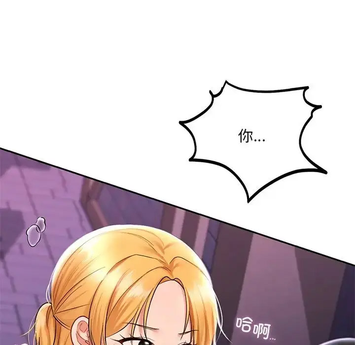 [韩国漫画] 游乐园男女 剧情,职场#[157P]-13