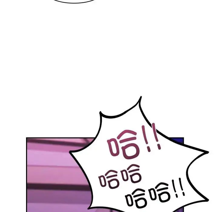 [韩国漫画] 游乐园男女 剧情,职场#[157P]-132