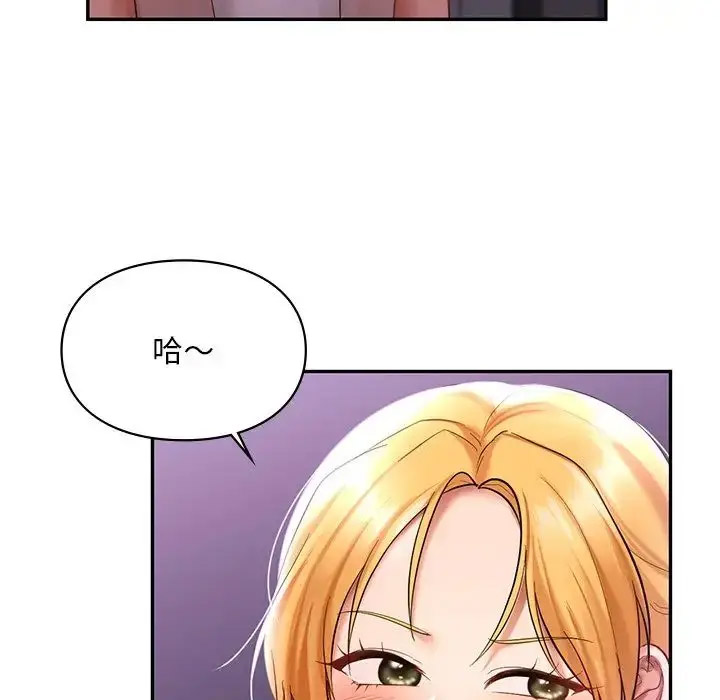 [韩国漫画] 游乐园男女 剧情,职场#[157P]-134